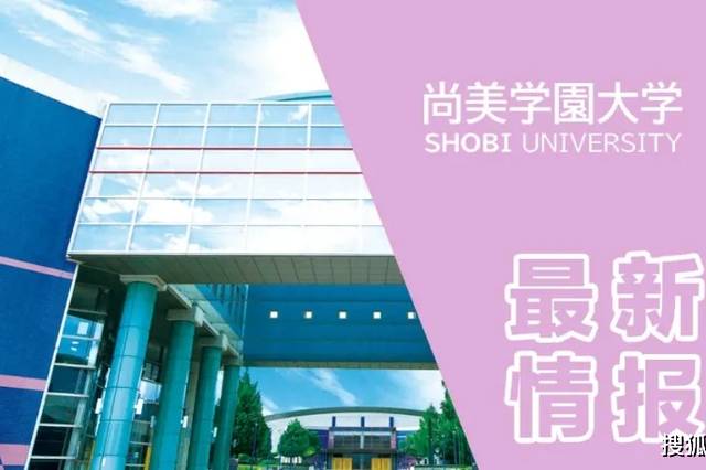 纽澜日本留学的个人展示页