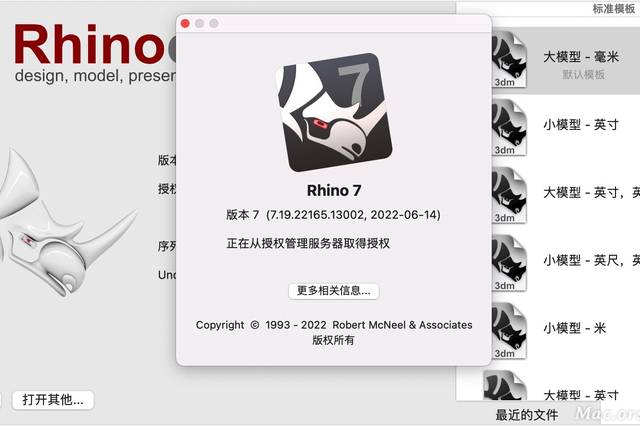 Rhinoceros建筑设计软件分享