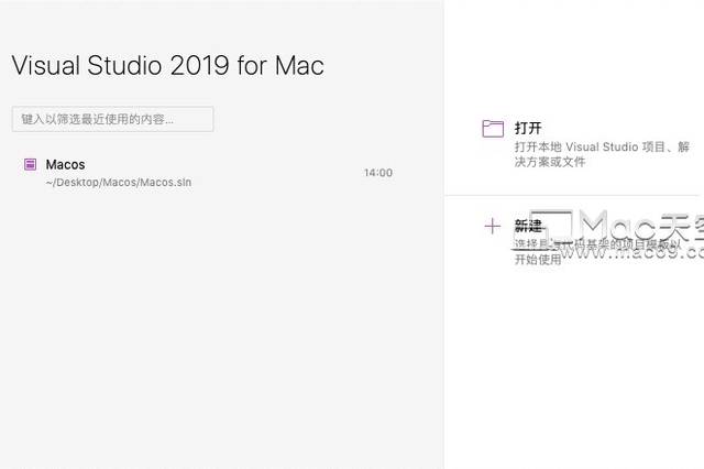 微软代码编辑器Visual Studio