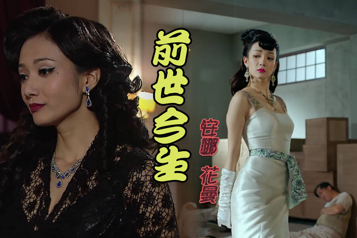 铁拳英雄完美复制城寨英雄王君馨悲剧离场和陈展鹏无缘