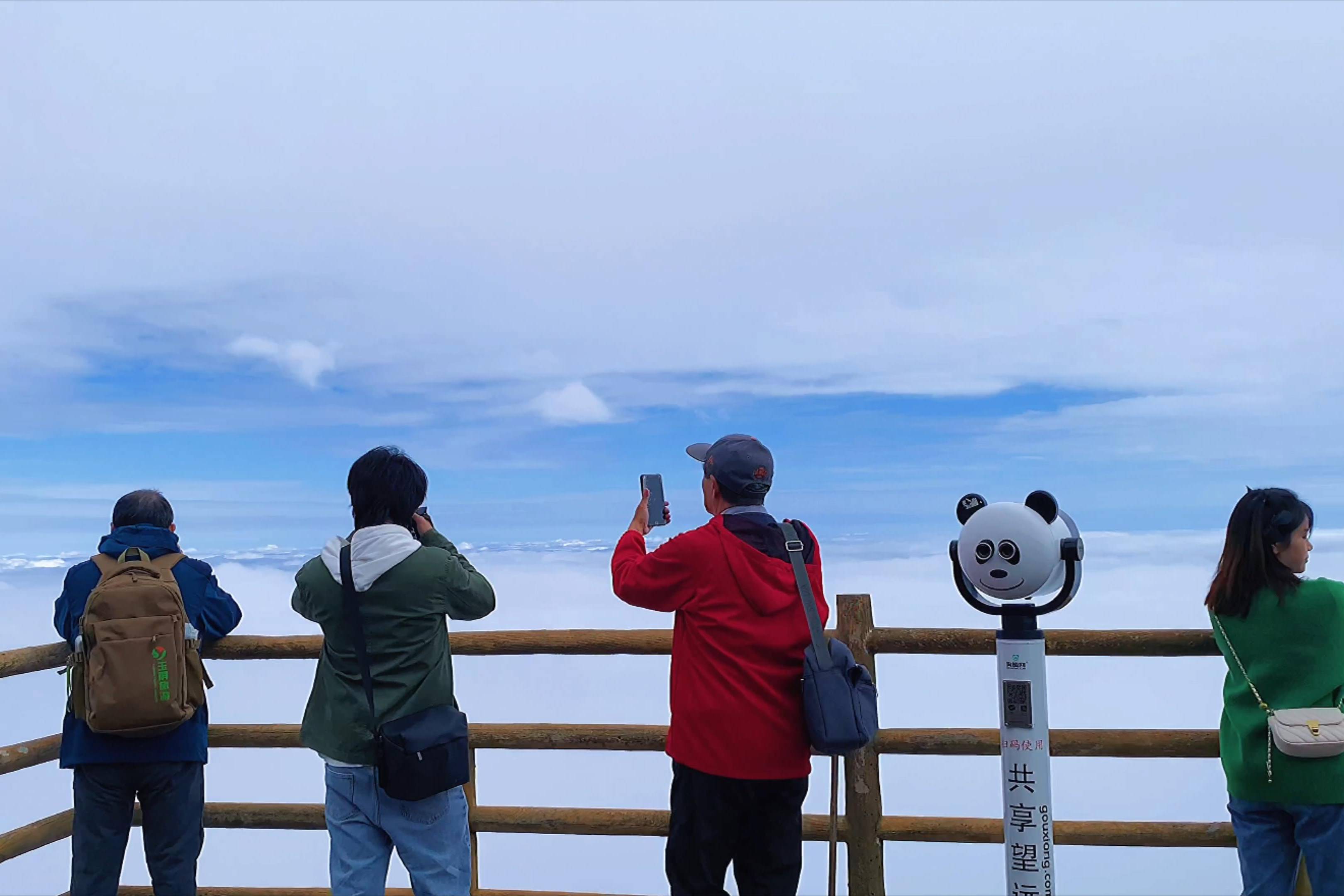 我想和你一起在青云栈道看人间仙境,云海翻腾