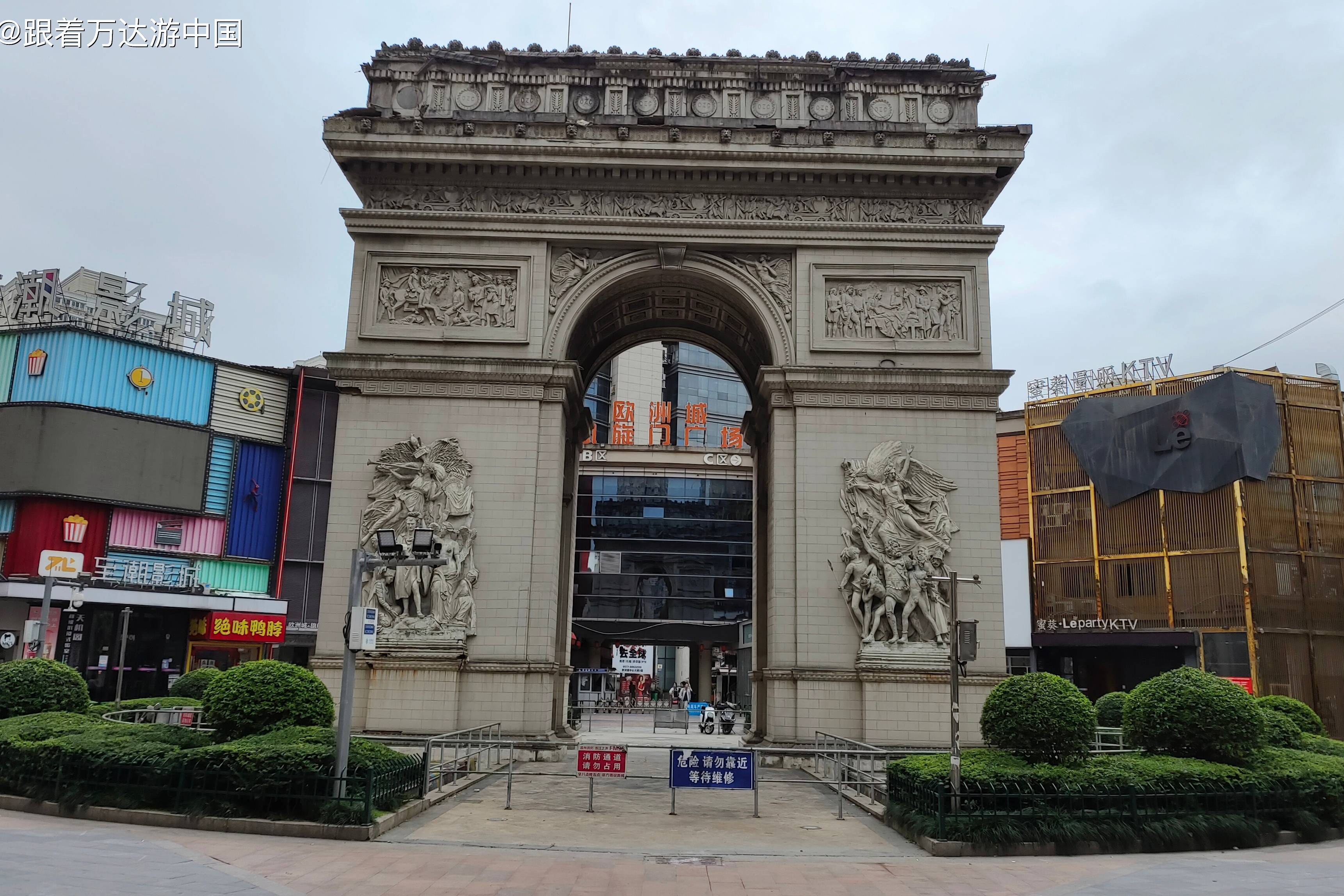 温州鹿城开放式综合体,罗马风情的欧洲城,环形结构是不是很特别_欧洲