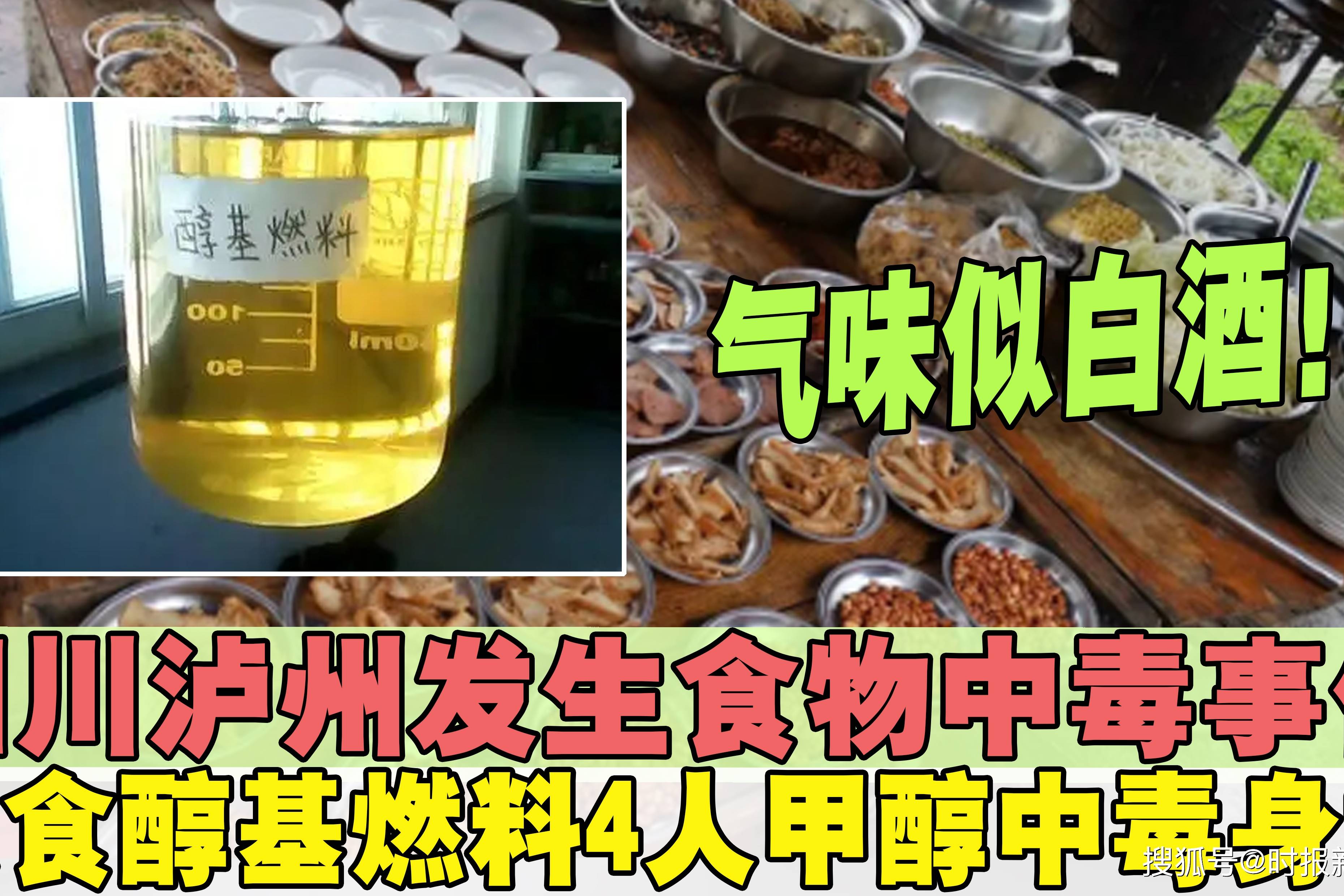 食物中毒多久后会死人的症状(食物中毒多久后会死人)