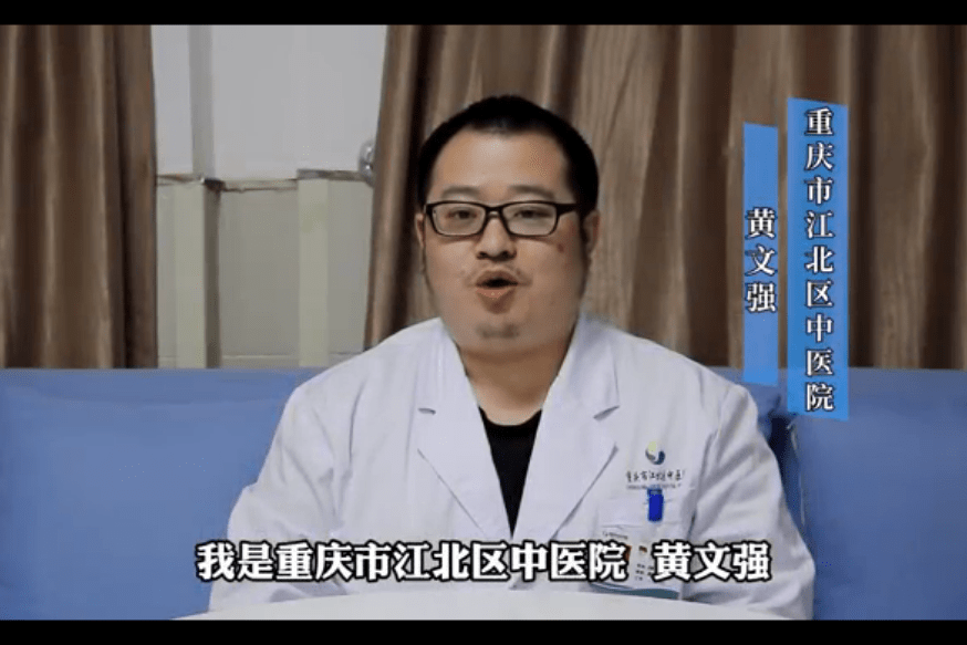 重庆市江北区中医院睡眠心身科讲述《睡眠健康与代谢综合征》专题