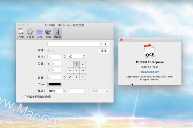 如何进行OCR文字识别