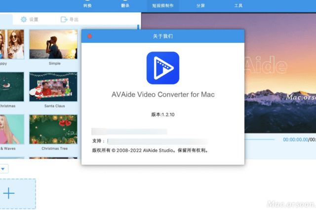 DVD视频格式转换器