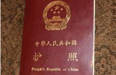 普通护照就行！这些地方对中国游客免签或落地签