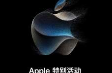 苹果连续两天遭抛售，市值蒸发1.4万亿元；高通大跌超7%，郭明錤：或第4季度开始价格战