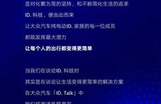 打扰一下，插播个节目