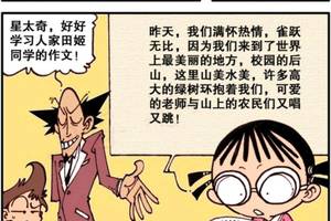 原创迪迦奥特曼:有超能力的人类,桐野牧夫可以预知未来,他能单挑怪兽