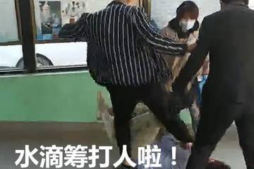 男子募捐1万元轻松筹顾问抽走八千 水滴筹也曾