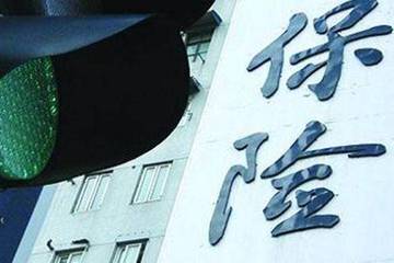 诱导投保客户多年积蓄损失近半 瑞众人寿如此“