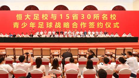 恒大足校新模式：与30所名校合建青训体系 选苗子更要造好模子