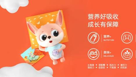 蜕变升级·理念篇丨贝兜品牌顺势而行的耕新与迭进