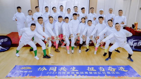 【月度简报】光辉家居各大商场全力备战迎双节