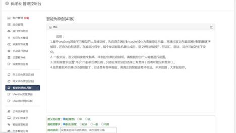 抓取app数据（前端抓取数据）