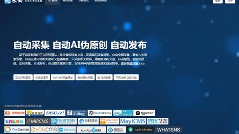 javaweb爬虫（java爬虫库）