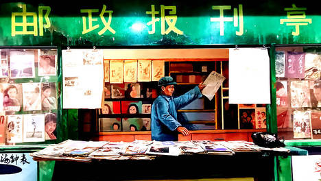 姓氏人口排行_凤凰资讯_资讯_凤凰网(2)