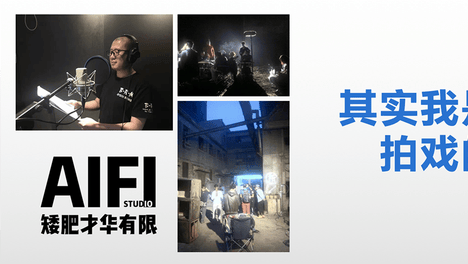 讲真！会讲故事的海报才吸睛