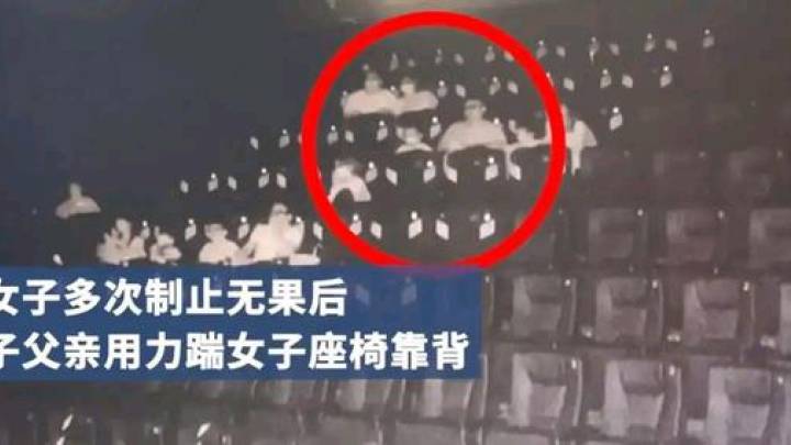 熊孩子家长脚踹座椅致女子脑震荡，警方：行拘，活该吗？