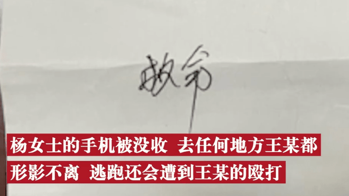 女子被男友控制办证，是非法拘禁还是家庭暴力？