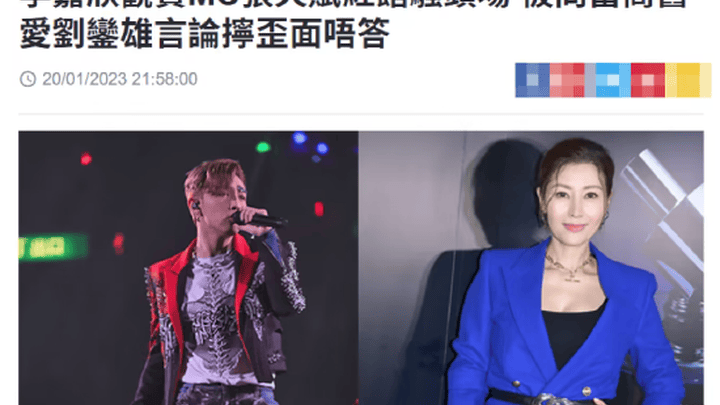 李嘉欣与友人看演唱会被问刘銮雄相关沉默不语，你怎么看？