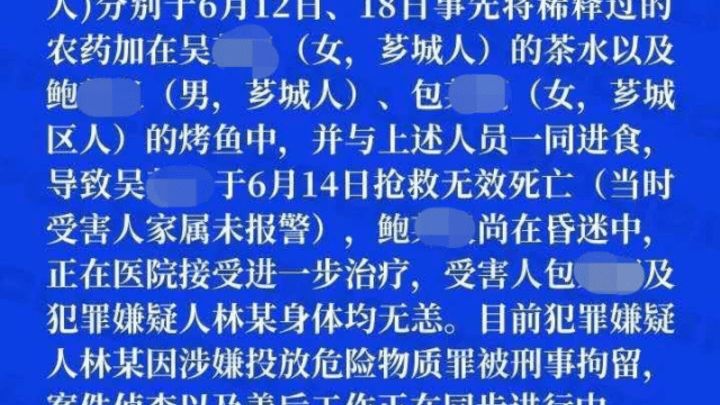 女子欠债200多万无力偿还，先后投毒致干妈夫妇身亡，判决合理吗？