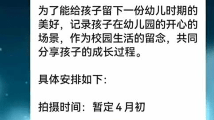幼儿园毕业照500元贵吗？