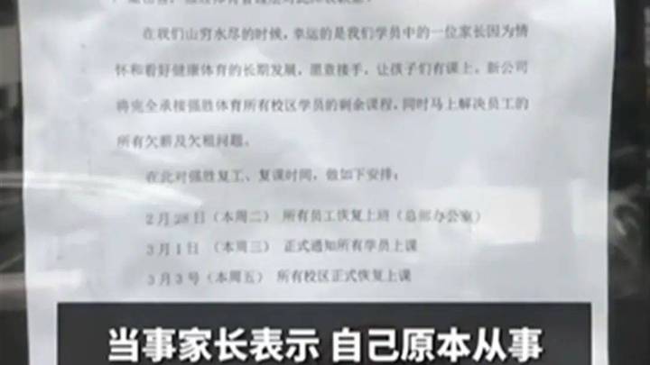 你赞同家长豪横出手改善孩子学习环境吗？