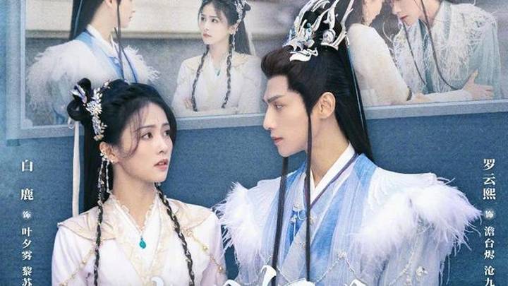 网扒《长月烬明》道具坏了，你觉得原因是什么？