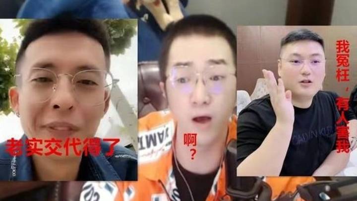 曝网红王冕涉嫌洗钱被抓，直播时被警方带走，你支持重判吗？