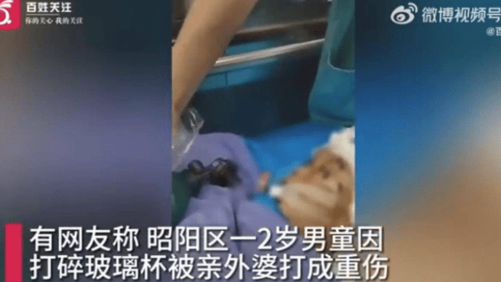 男童因打碎杯子被外婆打成重伤，这样的外婆还能继续照看孩子吗？