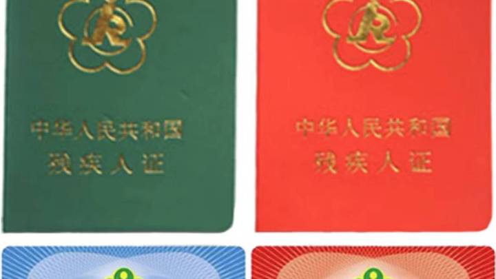 1只眼睛失明办不了残疾证，你觉得单眼失明算是残疾吗？