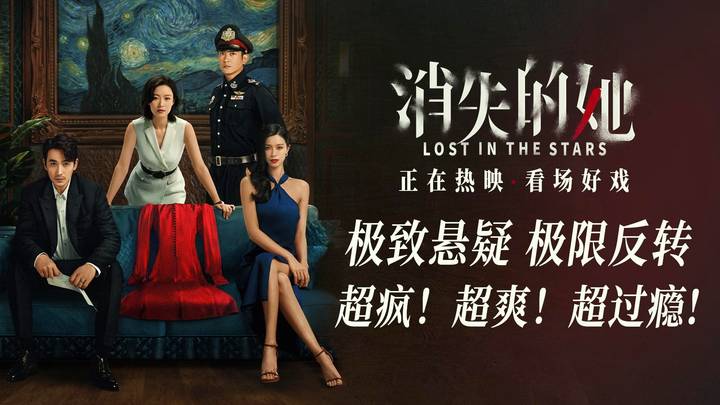 电影《消失的她》中朱一龙和倪妮谁更有演技？