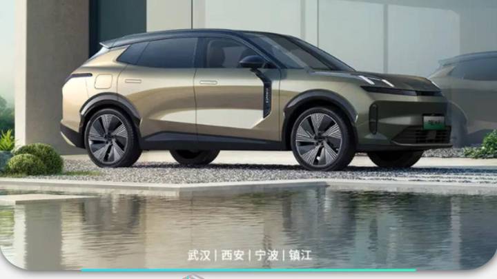 魅族开启魅友招募活动，你想去体验领克08吗？