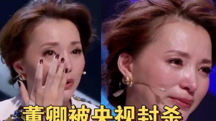 央视董卿节目集体下架，你是否相信她加入别国国籍？