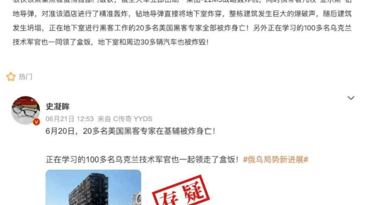 俄乌双方新闻，你更相信哪一方？