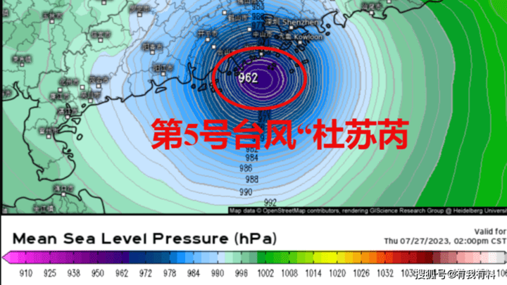 超17级台风杜苏芮7月28日或一手登陆广东至福建，你觉得可怕吗？