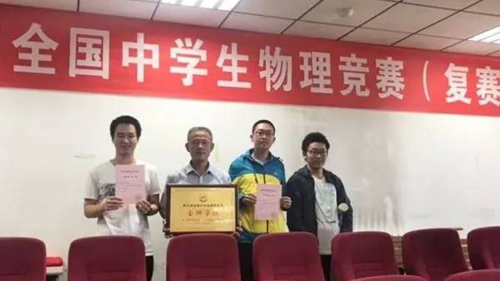 2023第40届全国中学生物理竞赛试题，你觉得难吗？