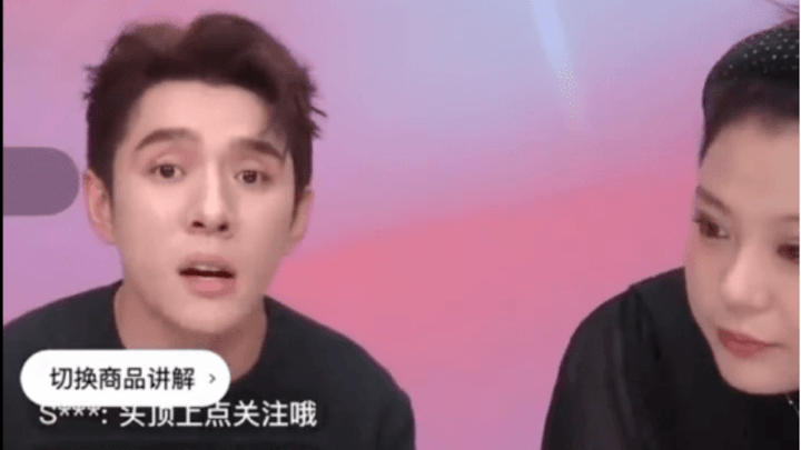 李佳琦发文向广大女性网友致歉，你接受吗？