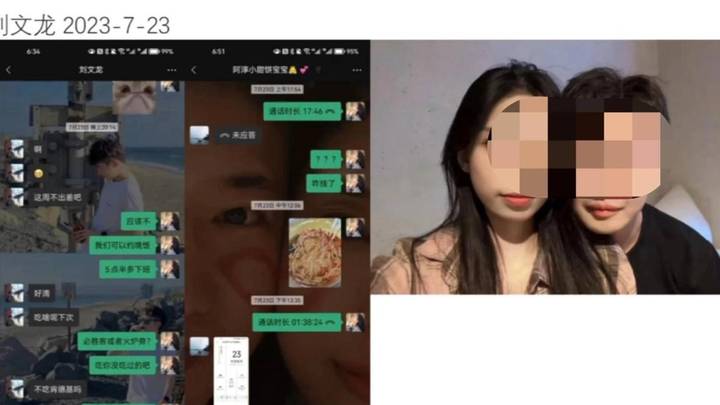 西安外国语大学学生丁玉婕出轨多人，她应该负全责吗？