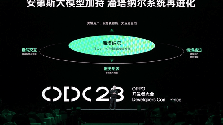 潘塔纳尔系统月活破6亿，你会使用这个系统吗？