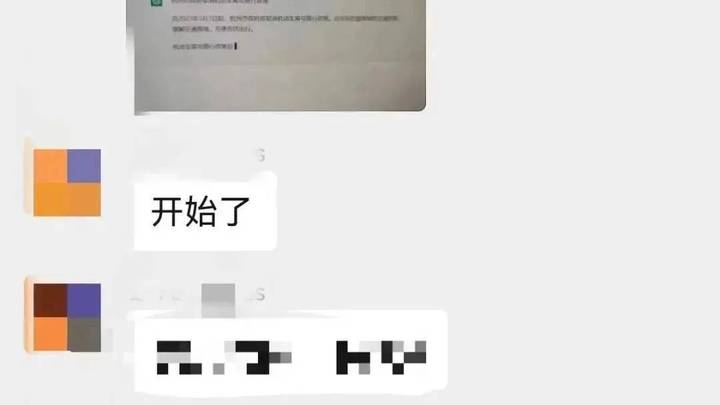 新型骗术出现了，应该重罚吗？