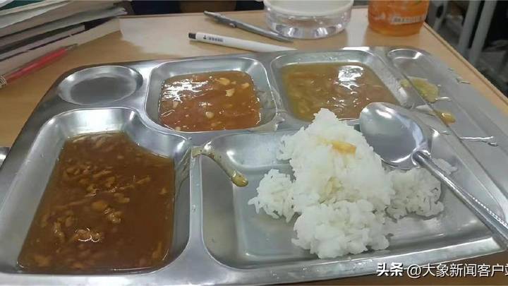 你能接受学校饭菜稀汤寡水吗？