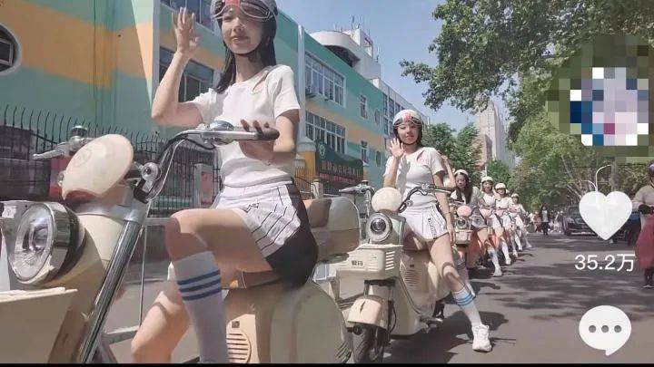 山东淄博女生穿超短裙骑电驴接送乘客，是不是非官方组织？