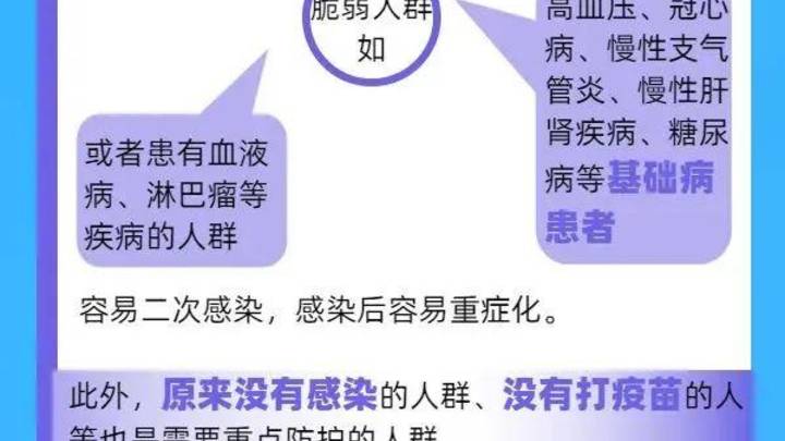 二阳比首阳症状轻吗？