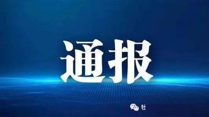 湖南长沙4·29特别重大居民自建房倒塌事故，谁的责任更大？