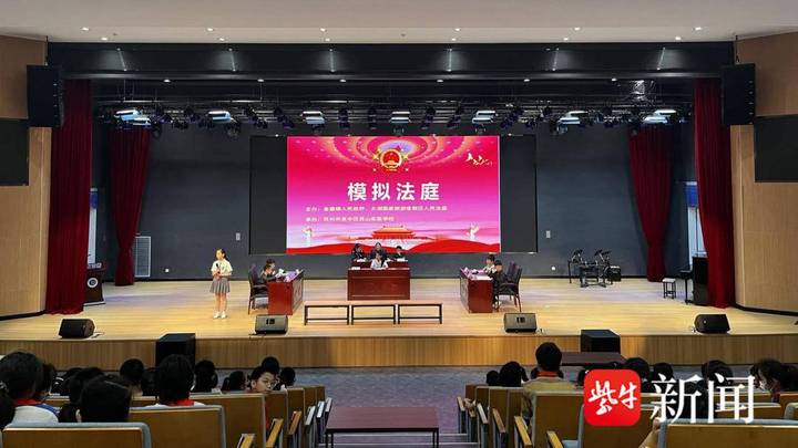 苏州金庭镇，你支持开展多彩活动吗？
