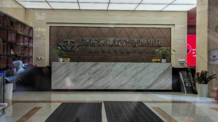 前员工称永雄被查，你觉得意外吗？