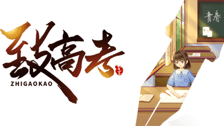 高考期间，有必要对考点实施临时交通管制吗？